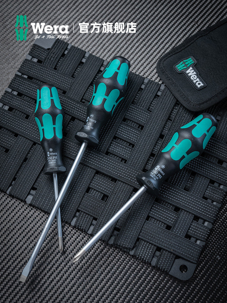 WERA 독일 수입 도구 350 십자 드라이버 슈퍼 하드 산업용 등급 드라이버 미끄럼 방지 확장
