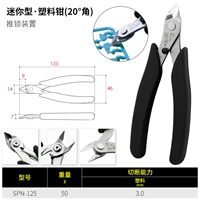 SPN-125 Precision Electronic Water Rothers Pliers