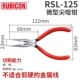 RSL-125 5-дюймовая микроавтоба