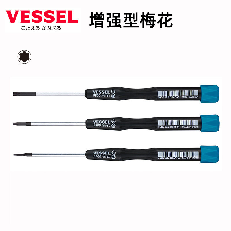 VESSEL WEIWEI 일본 수입 정밀 육각 매화 별 드라이버 TORXPLUST1|2|3|4|5|6