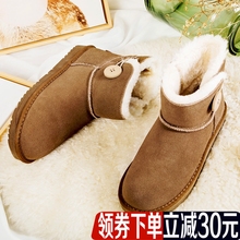 Bottes mi-saison femme en TPR  - Ref 3251482 Image 14