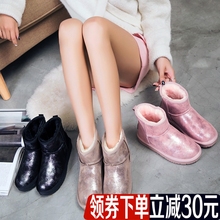 Bottes mi-saison femme en TPR  - Ref 3251482 Image 16