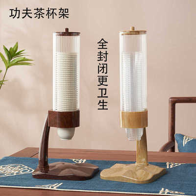 一口杯稻壳杯小航空杯台式取杯器