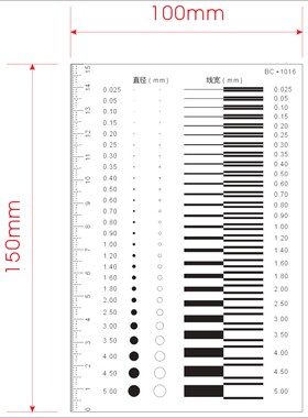 BC-1016菲林点规菲林尺线径卡透明0.025-5.00直径测量带直尺测量