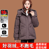 2025新款 冬季 时尚 雅鹿羽绒服女短款 工装 小个子连帽白鸭绒气质外套