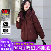 新款 雅鹿短款 羽绒服女2025冬季 设计感白鸭绒加厚保暖连帽气质外套