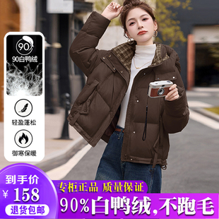雅鹿羽绒服女2025冬季新款高端短款面包服连帽宽松时尚白鸭绒外套