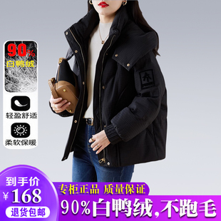 雅鹿短款羽绒服女2025冬季新款高端品牌加厚时尚面包服白鸭绒外套