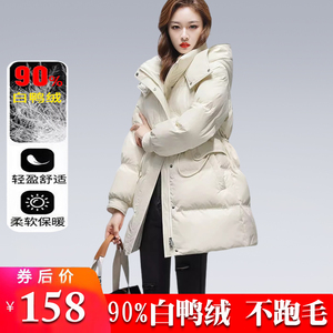 雅鹿羽绒服女2024冬季新品中长款时尚休闲加厚保暖收腰显瘦外套