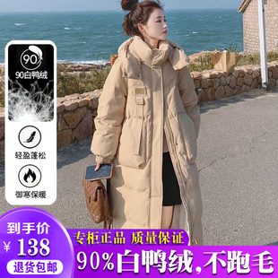 雅鹿羽绒服女中长款2025新款高级巨好看时尚爆款白鸭绒小个子外套
