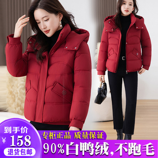 雅鹿羽绒服女短款2025冬季新款韩版修身连帽加厚保暖百搭羽绒外套