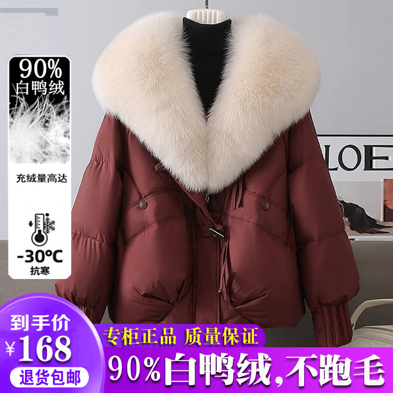 雅鹿高端羽绒服韩版宽松加厚外套女装流行冬季新款大毛领保暖上衣