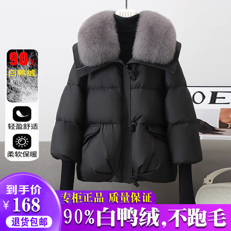 雅鹿羽绒服女短款2025冬季新款高端奢华时尚大毛领加厚保暖外套