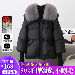 雅鹿羽绒服女短款2025冬季新款高端奢华时尚大毛领加厚保暖外套