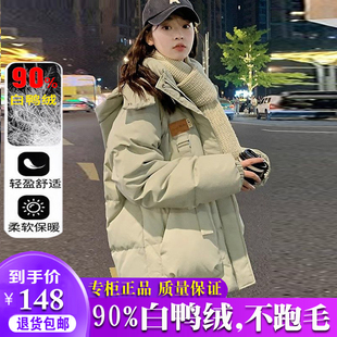 雅鹿羽绒服女短款2025冬新款韩版洋气时尚宽松加厚时尚白鸭绒外套