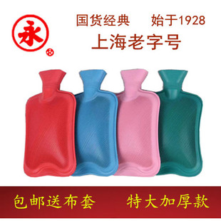 加厚双面斜纹特大号橡胶热水袋铜口 上海永字牌热水袋 2025款 正品
