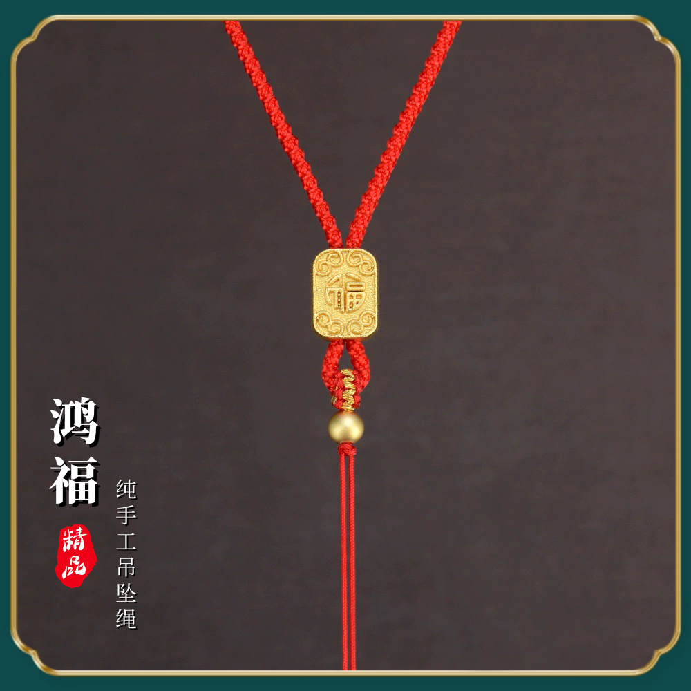 黄金佛公佛头吊坠挂绳女士项链绳子高档挂坠配绳玉佛蜜蜡玉石细款