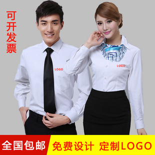 白色男女同款职业长袖衬衫保险销售白领企业正装业务员单位工作服