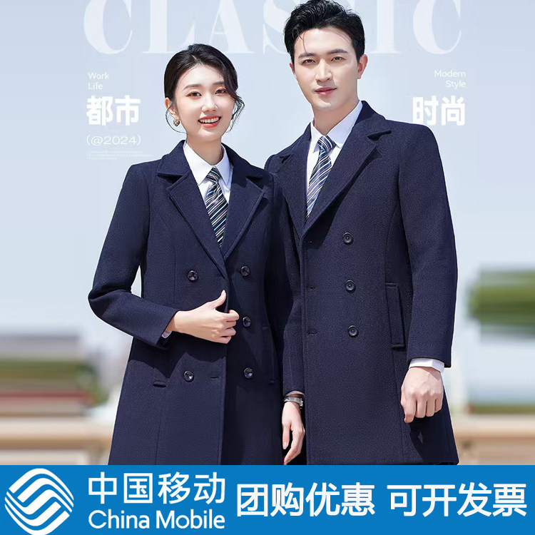 冬季加棉加厚呢子大衣工作服