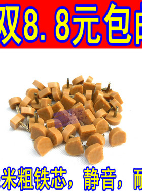 包邮鞋跟钉鞋钉跟耐磨静音女士高跟鞋配件修补鞋5双包邮黄色杏色