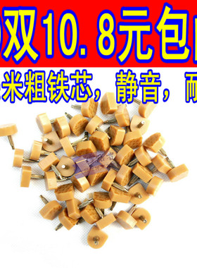 鞋跟钉耐磨静音细跟女士高跟鞋配件修补鞋10双包邮黄色杏色