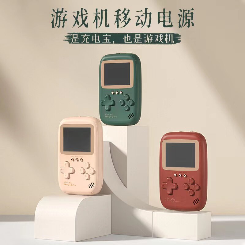 时光充电宝二合一游戏机掌上怀旧复古500合一迷你GAME移动电源怎么样,好用不?