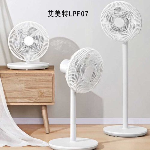 艾美特AIRMATE家用电器风扇宿舍办公室客厅6叶静音落地扇 LPF07