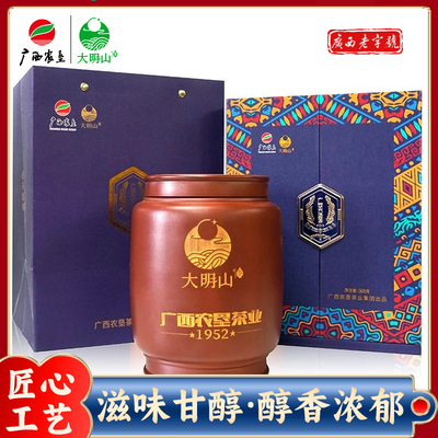 大明山广西特色六堡茶