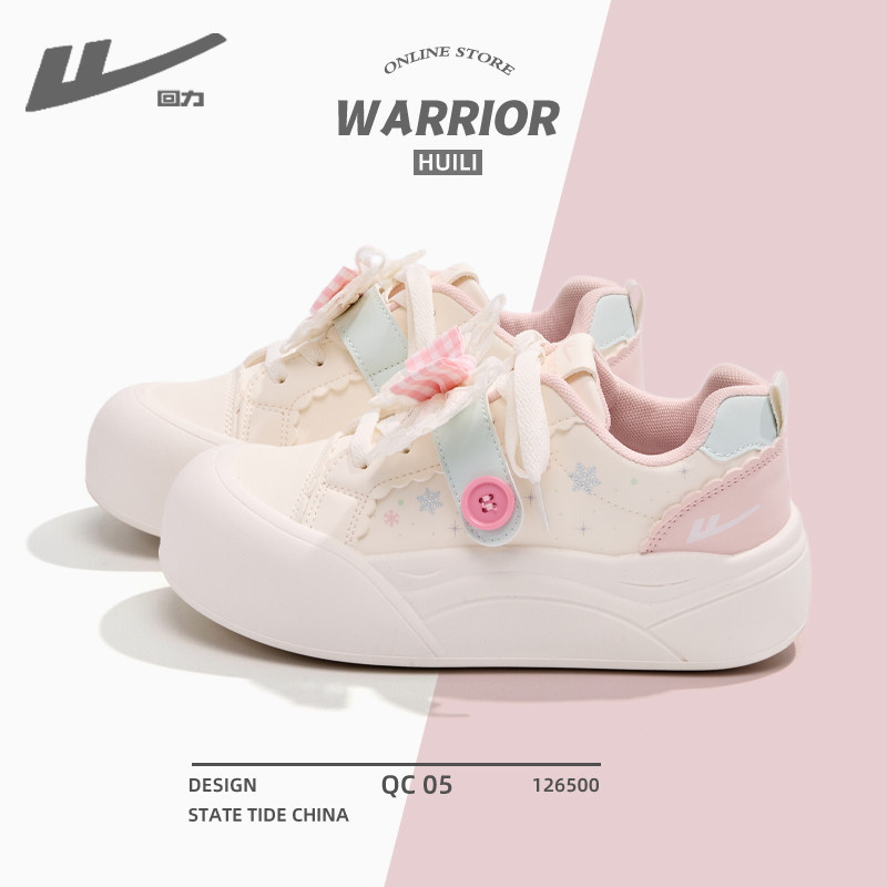 回力蝴蝶结厚底小白鞋女2026新款甜美可爱少女心百搭小众休闲板鞋,女鞋,休闲板鞋,淘宝优惠券,粉丝福利购,淘宝优惠卷