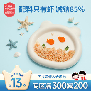 伊威儿童淡干虾皮野生小虾米调味料干货 满300减190