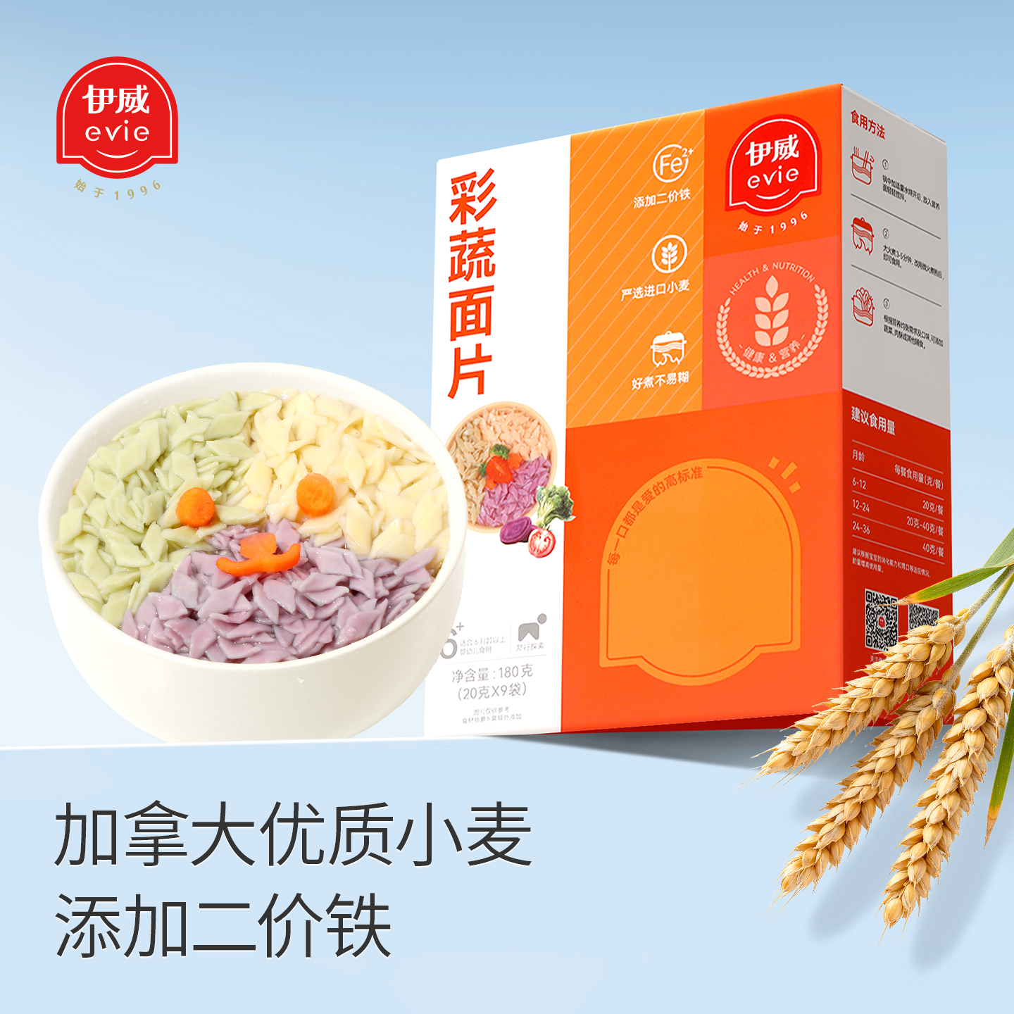 ������������ Ӥ����������6��������������������Ӫ����ʳ������ 43.24Ԫ��4��(��10.81Ԫ/��)