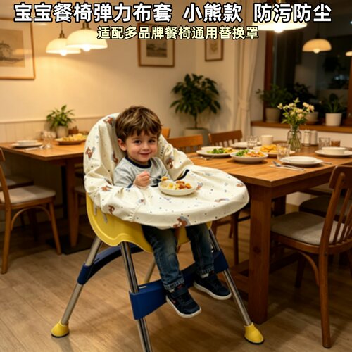 通用防脏坐垫套便携可机洗赠收纳