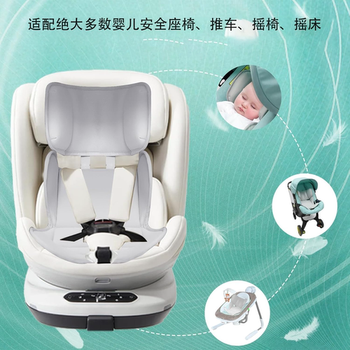 婴儿安全座椅内垫通用款宝宝推车护垫透气可拆洗护脊坐垫一垫多用