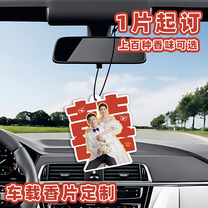 一片起订来图定制免费抠图