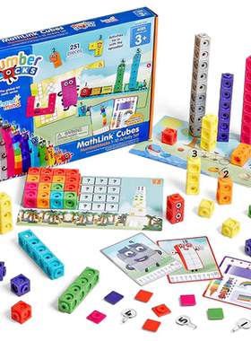 美国数字积木numberblocks联名hand2mind立方体拼装儿童益智玩具