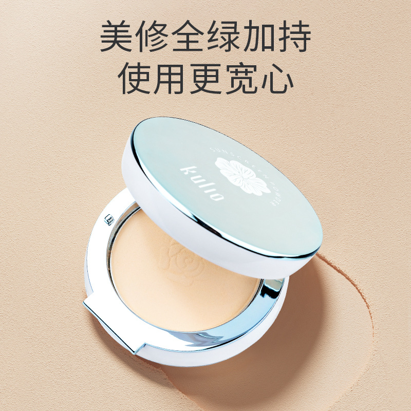 新款酷丽欧心悦柔光防晒粉饼SPF26PA+++控油保湿持久遮瑕修颜蜜粉
