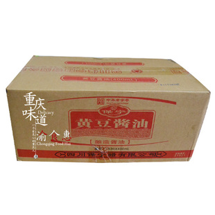 四川保宁黄豆酱油400mlX30 酿造酱油 原生酱油 整箱保宁酱油包邮