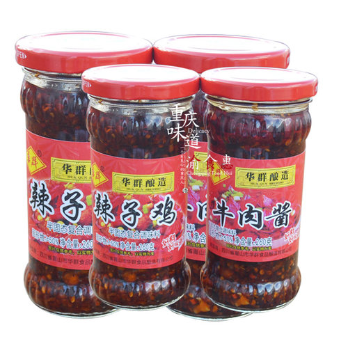 华群牌红辣椒带骨辣子鸡260gX4瓶 牛肉酱开胃菜拌饭酱下饭酱辣酱