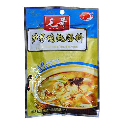 重庆特产毛哥老鸭汤  笋子鸡炖烫料350g 原毛哥竹笋老鸭汤 炖鸡料