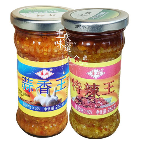 华群蒜香王特辣王260g拌饭拌面蘸料下饭酱蒜蓉辣椒酱媲美麻辣三师
