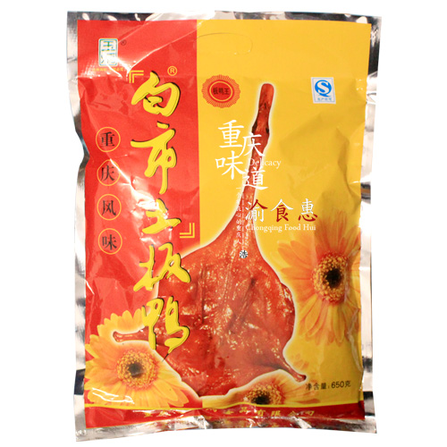 重庆特产土特产 玉炳白市土板鸭500克 板鸭 风味板鸭