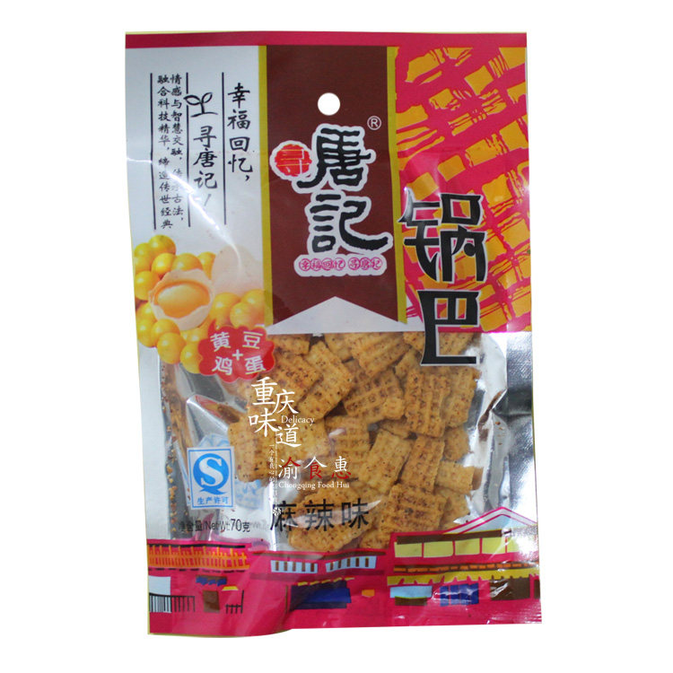 四川特产 小吃零食 唐记锅巴 麻辣味70g 唐记锅巴零食食品 锅巴