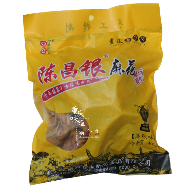 重庆磁器口陈麻花 陈昌银陈麻花 麻辣味400g 传统糕点点心 小点心