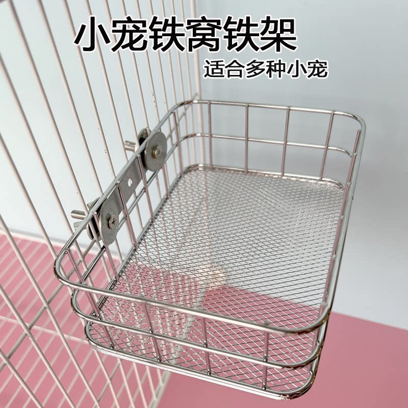 蜜袋鼯棉窝豚鼠刺猬松鼠防咬可悬挂固定铁窝四季通用散热保暖窝