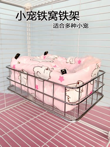 蜜袋鼯USB加热带你棉窝铁架棉窝