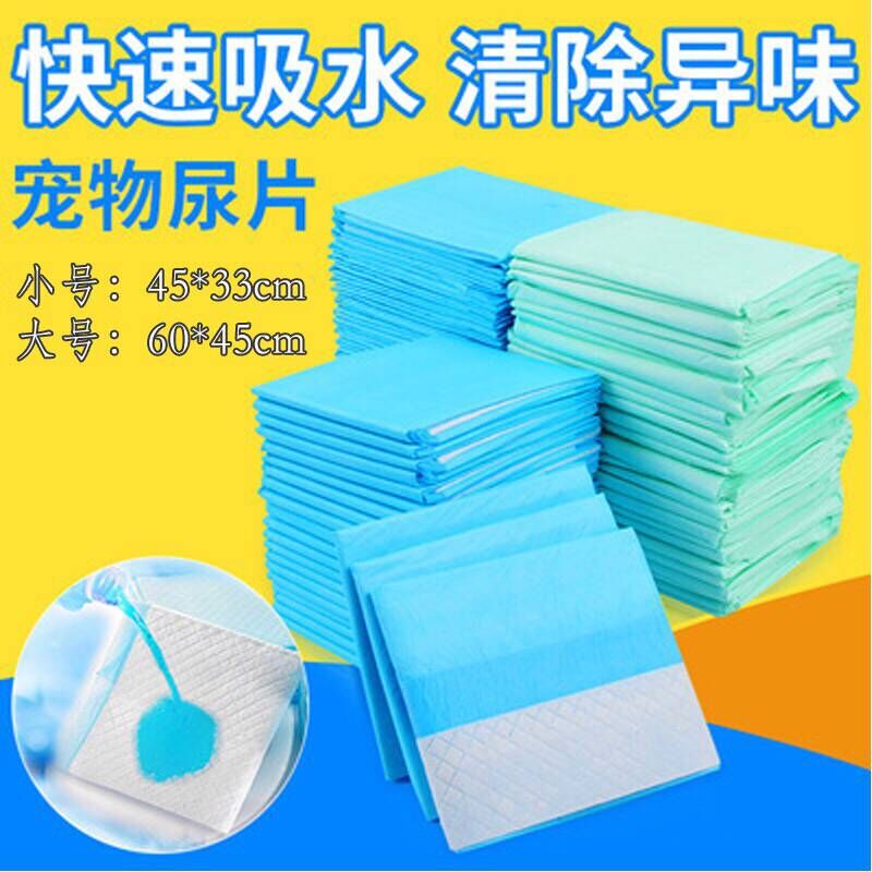 蜜袋鼯垫材尿片仓松鼠防臭尿垫尿片不湿小号除臭吸水标准笼子尿垫图片