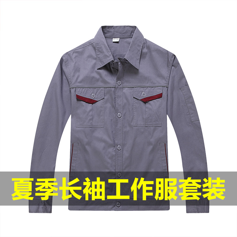 Vêtement de travail en coton - Ref 1911689 Image 3