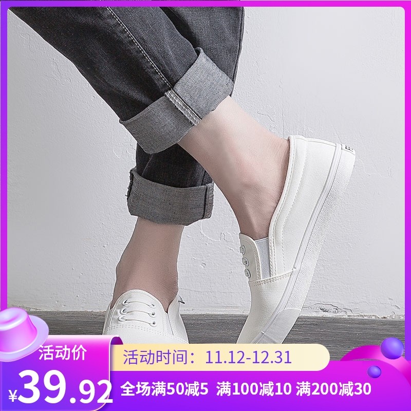 飞耀男女情侣帆布鞋低帮学生运动小白鞋百搭韩版休闲一脚蹬懒人鞋|ruв категории Мужская обувь, холст обувь - от Buy2taobao.com для оказания профессиональной услуги покупки агента Taobao
