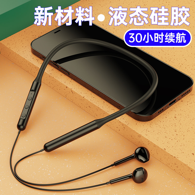 DDJ 适用索尼运动蓝牙耳机挂脖式无线颈挂新款降噪半入耳跑步专用