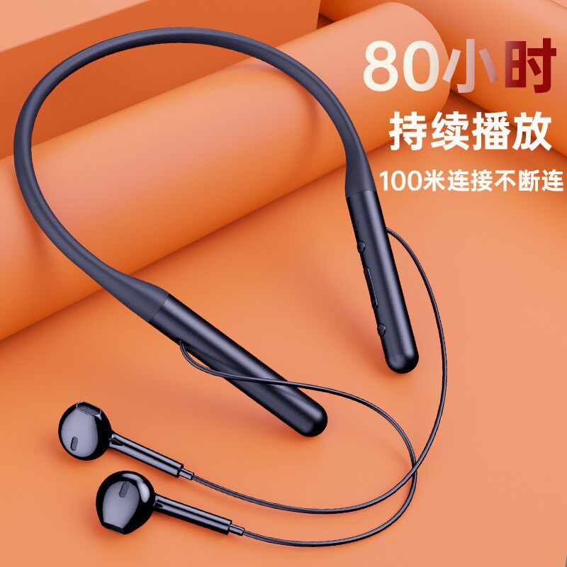 ddj正品 索尼蓝牙耳机颈挂脖式高配运动跑步大电量2022年新款半入耳无线高音质降噪超长续航适用小米华为通用
